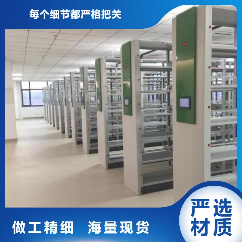 哪家好的【泽信】手动移动档案柜