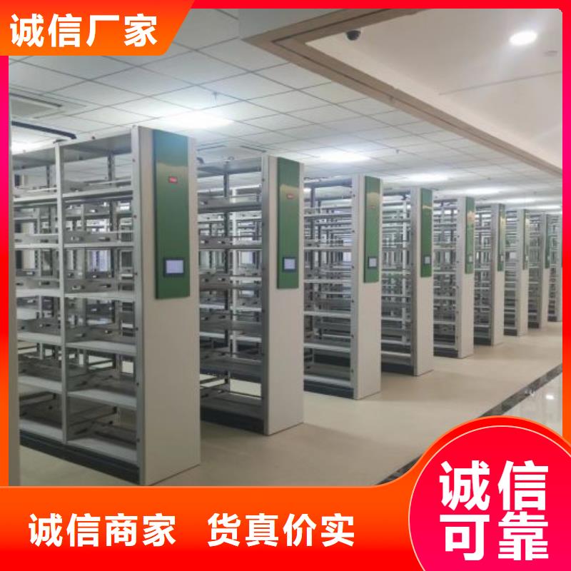 谢谢惠顾【泽信】五层箱式密集架