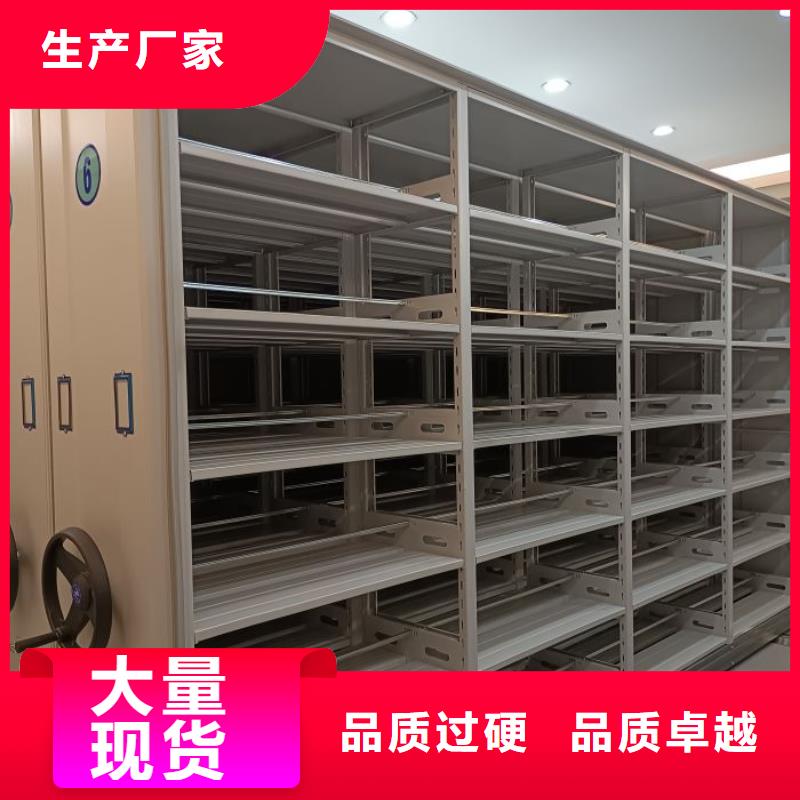 产品使用有哪些基本性能要求【泽信】移动密集资料柜