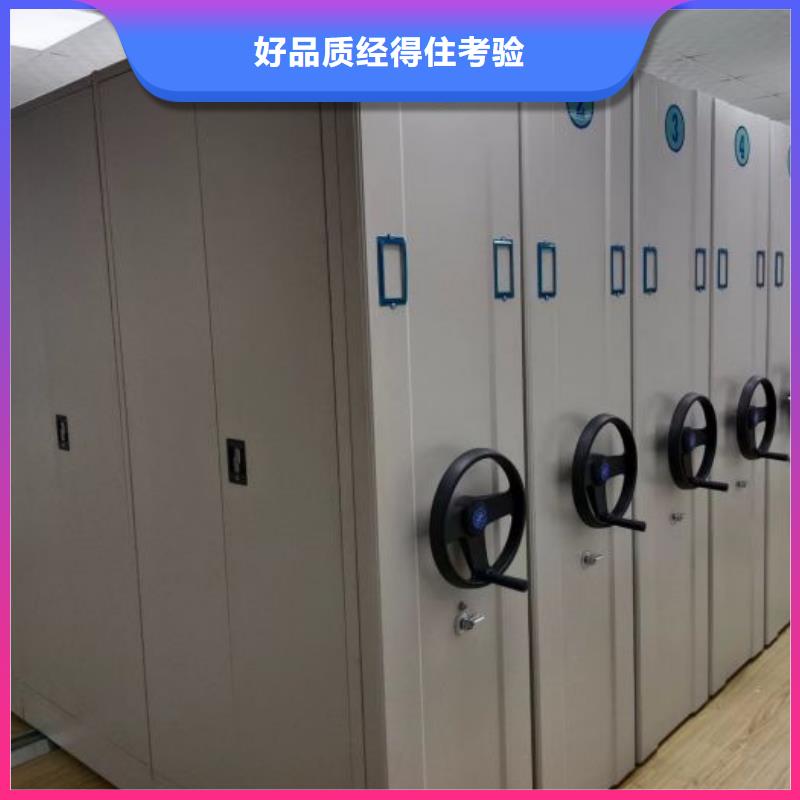 价优惠【泽信】手摇密集移动柜