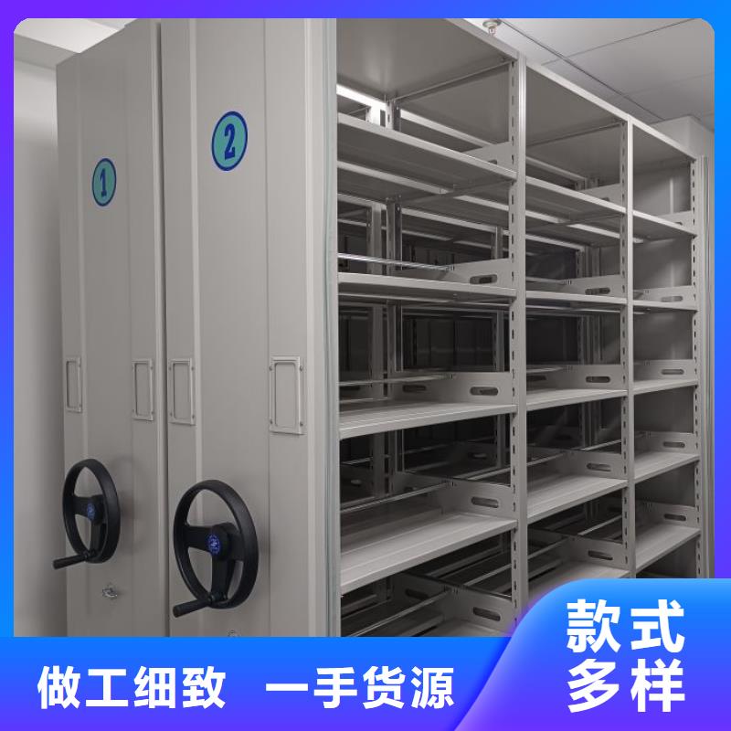 制造商创造服务【泽信】密集档案资料柜