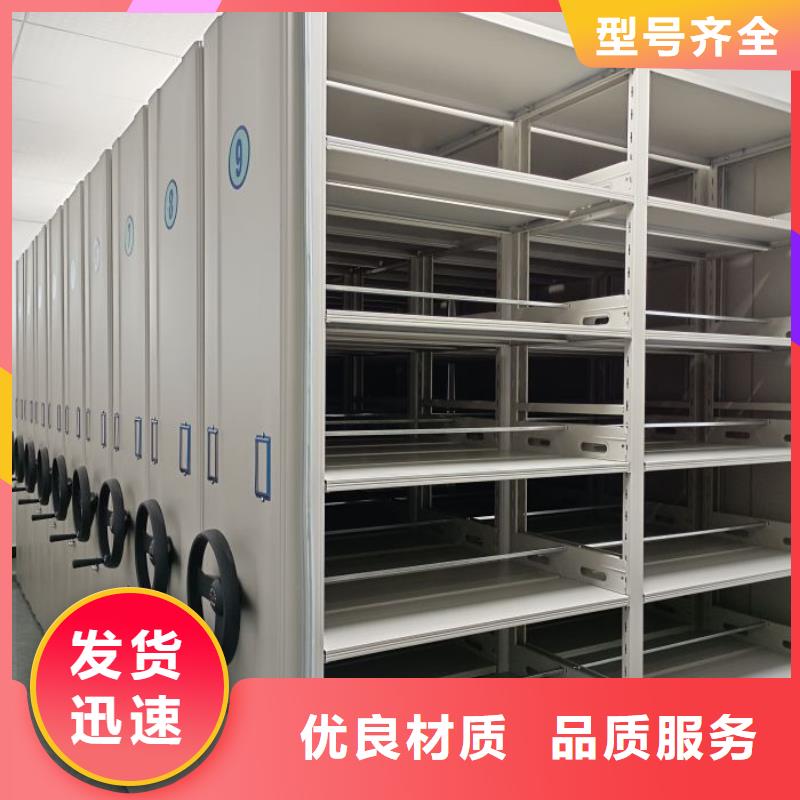 咨询合作【泽信】密集架档案柜手摇式