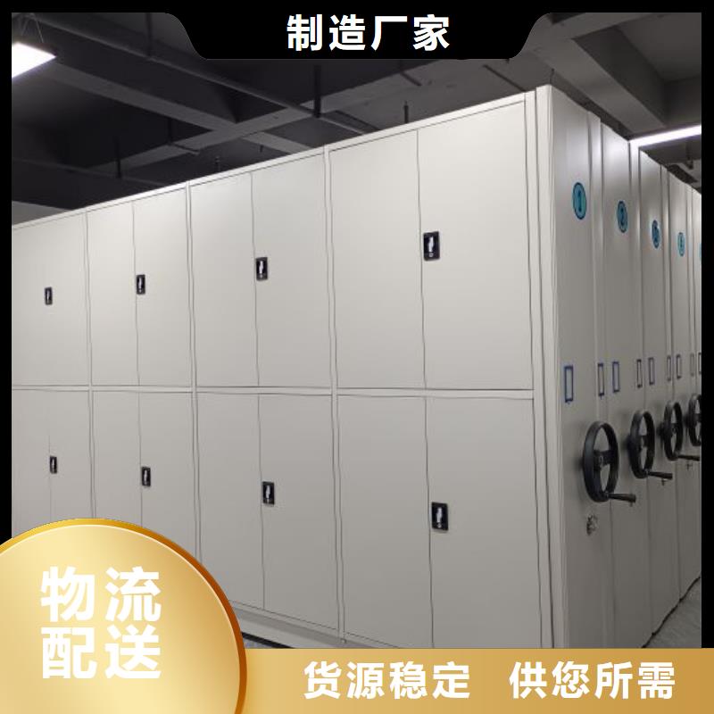 制造商创造服务【泽信】密集档案资料柜