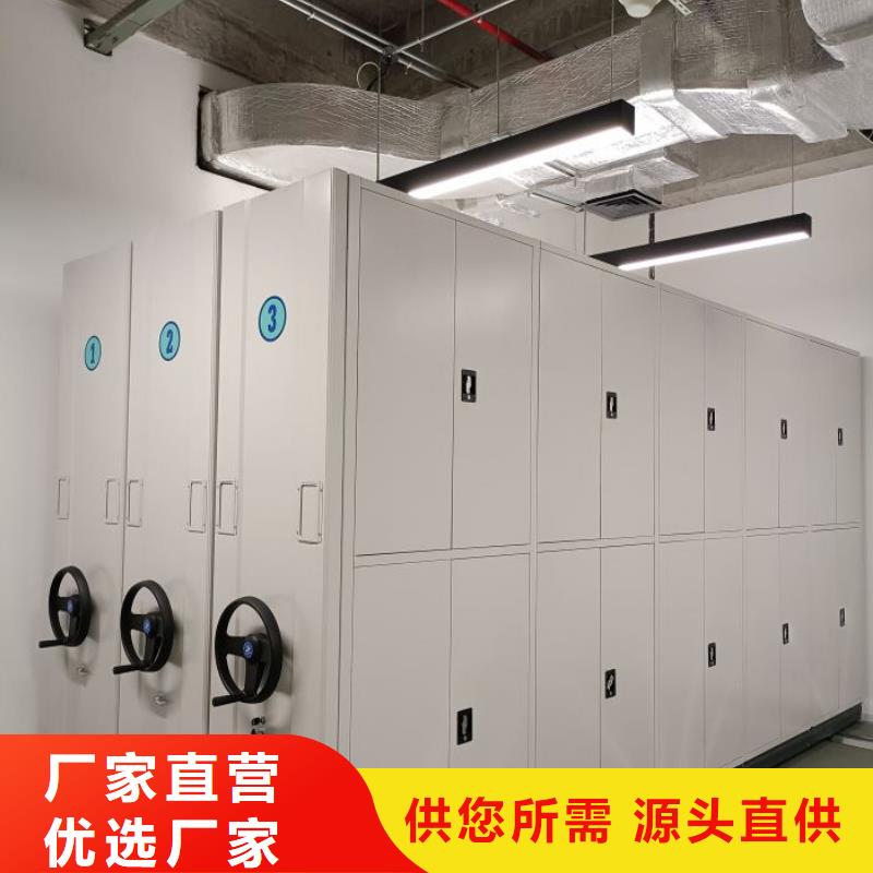 效益更高【泽信】档案室管理密集架