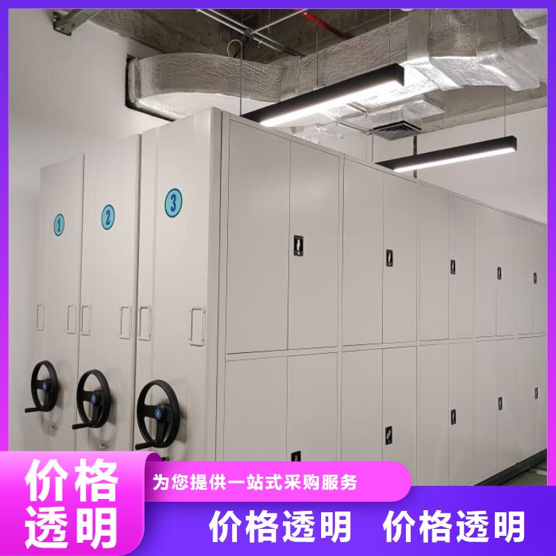 开拓创造【泽信】密集电动智能档案架