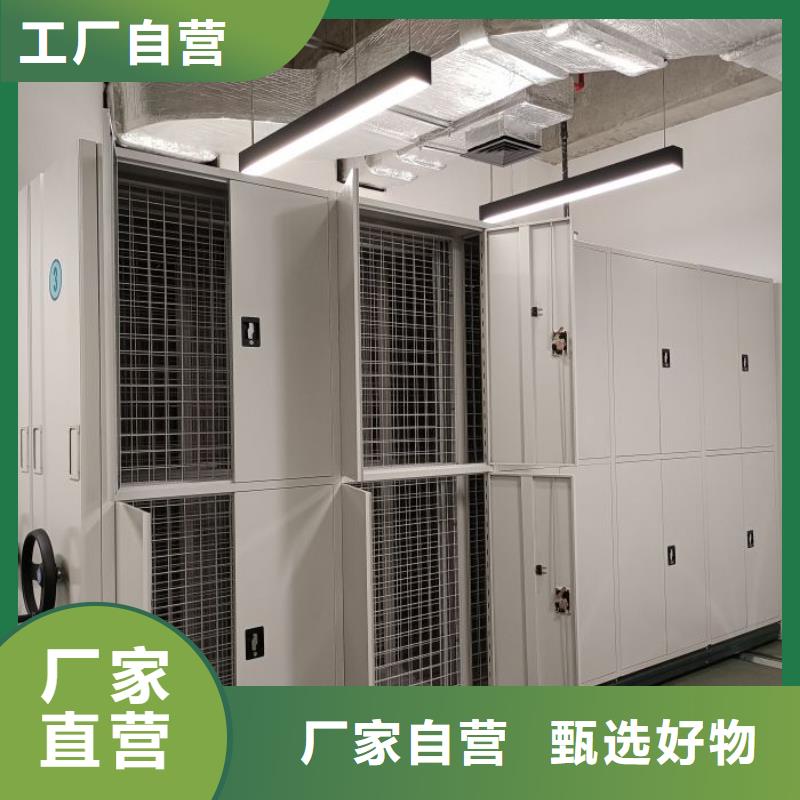 实惠的【泽信】定安县手动档案室密集柜