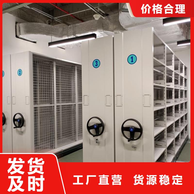 零售店【泽信】手摇密集架