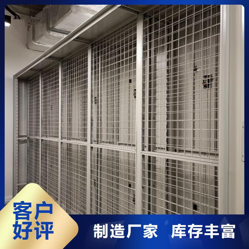 创造务实【泽信】挂表密集柜