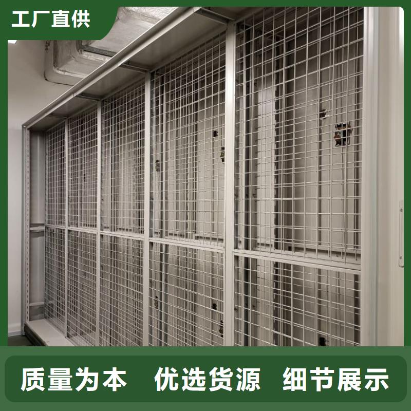 厂家坚持追求高质量产品【泽信】档案室密集文件柜