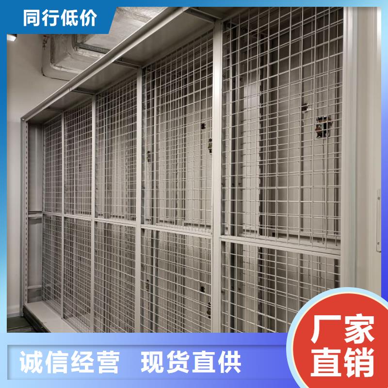 产品的选择常识【泽信】保密型密集架