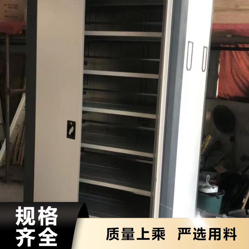 产品的选择常识【泽信】保密型密集架