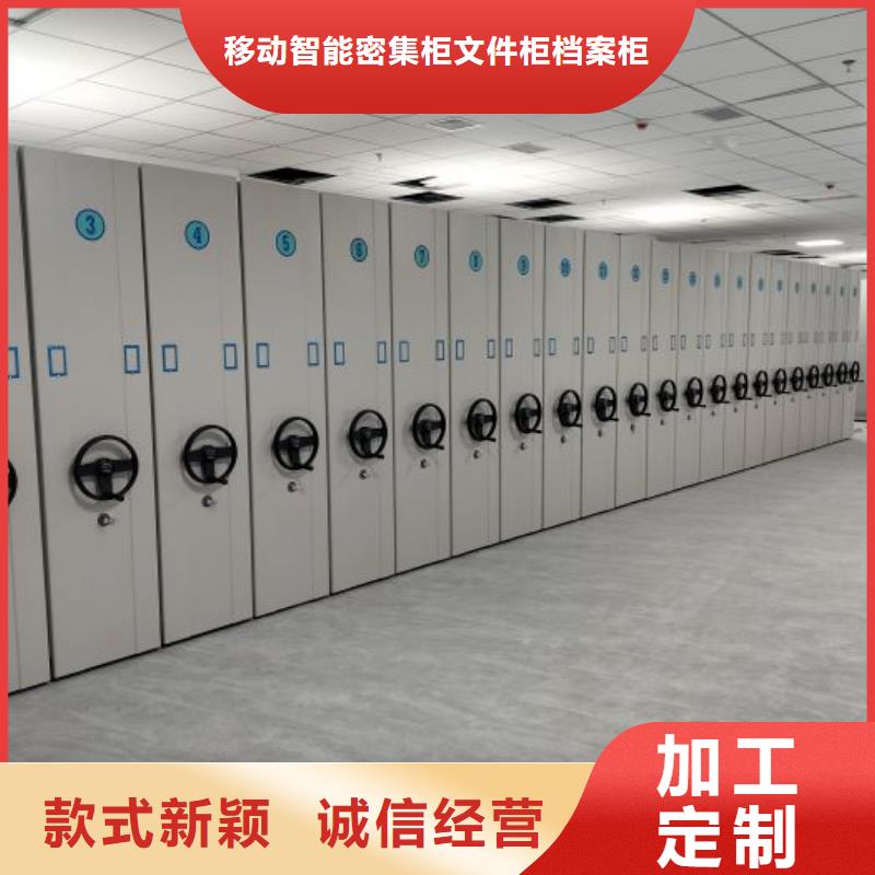 哪家好的【泽信】手动移动档案柜