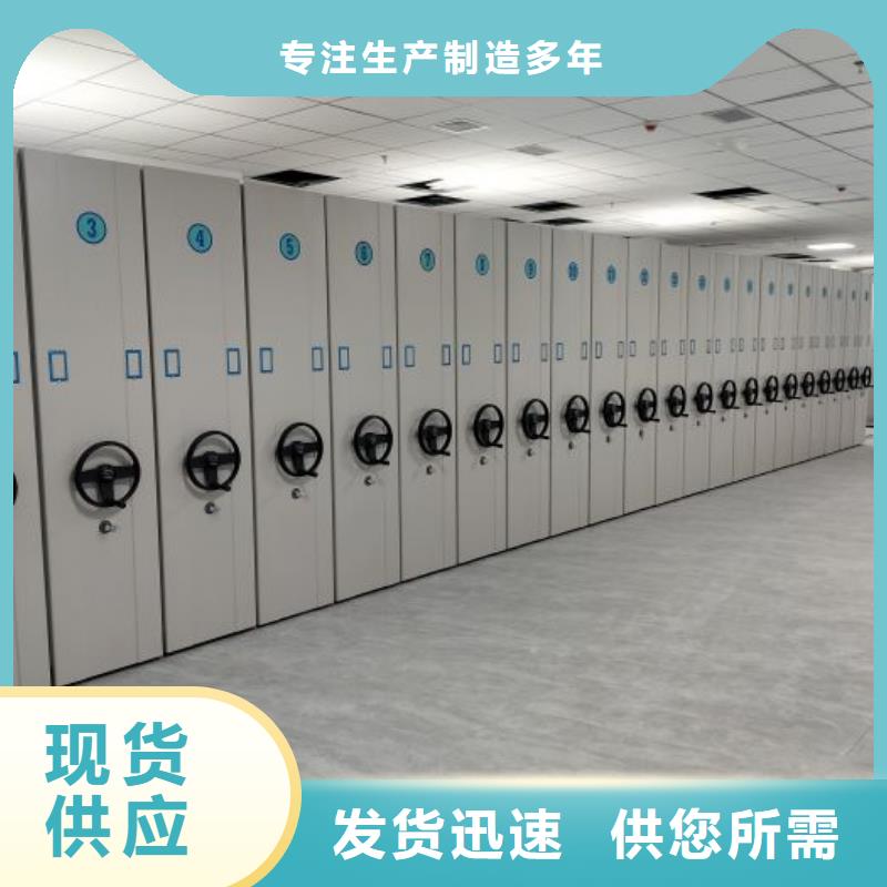 讲究实效【泽信】档案室五层档案架