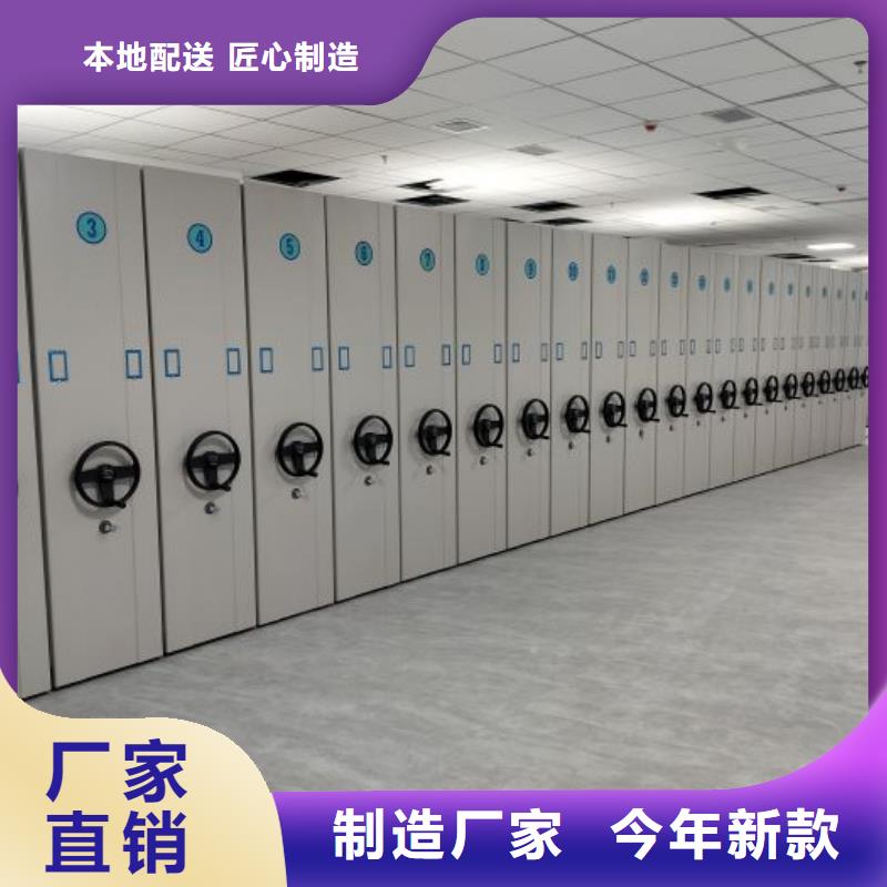 价诚信互利档案库房智能密集架