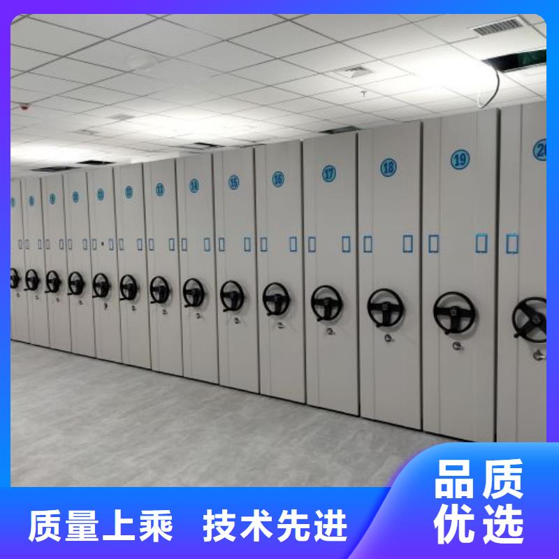 哪家好的【泽信】手动移动档案柜