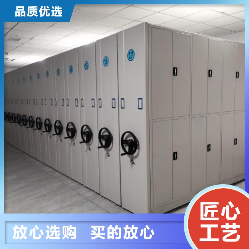 洽谈业务【泽信】档案室手动密集架