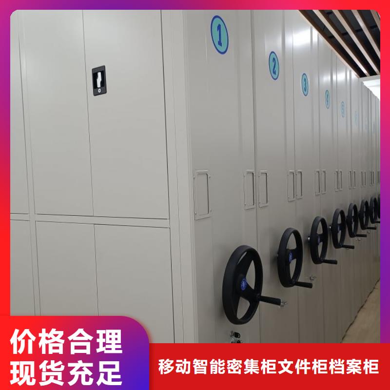 谢谢惠顾【泽信】五层箱式密集架