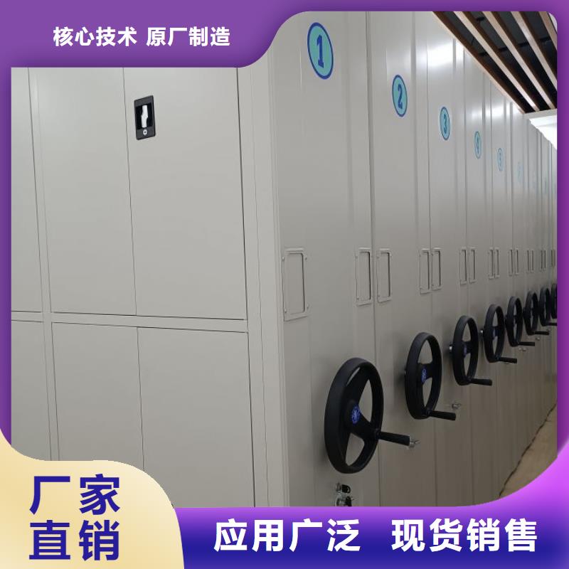 厂家坚持追求高质量产品【泽信】档案室密集文件柜