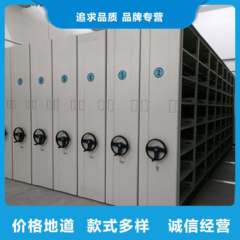 密集柜-视频-密集柜-内蒙古兴安市呼伦贝尔|呼和浩特|锡林郭勒|乌海|赤峰|鄂尔多斯当地公司