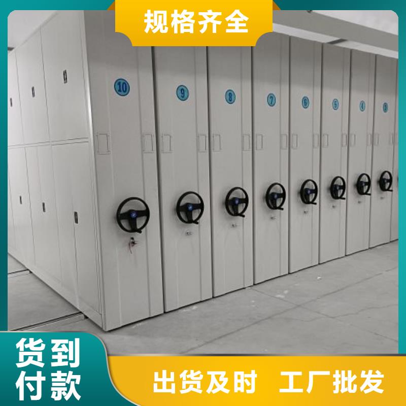 抱诚守真【泽信】定安县库房密集架