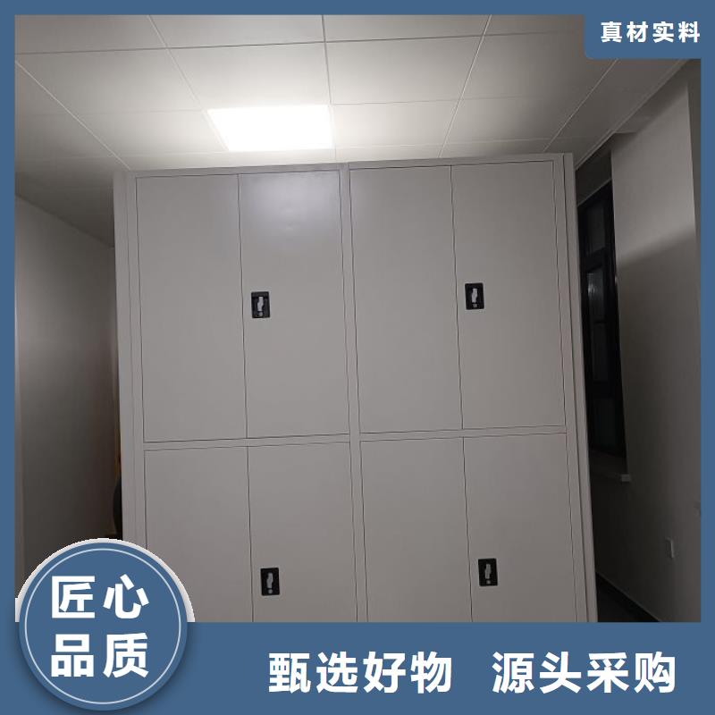 价诚信互利档案库房智能密集架