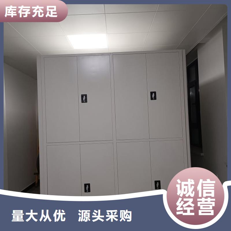 零售店【泽信】手摇密集架