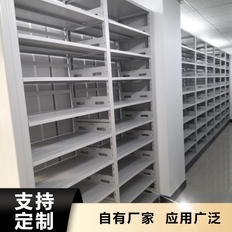 抱诚守真【泽信】定安县库房密集架