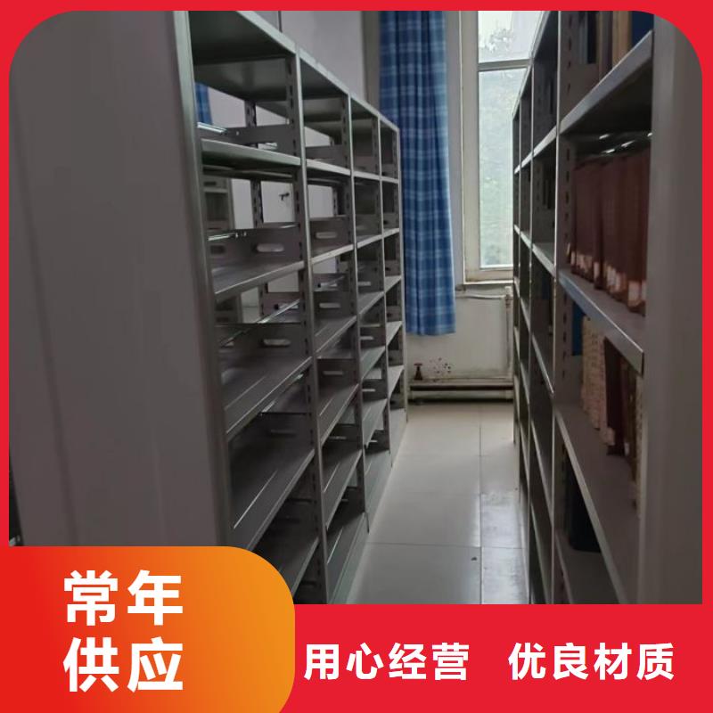 密集柜-视频-密集柜-内蒙古兴安市呼伦贝尔|呼和浩特|锡林郭勒|乌海|赤峰|鄂尔多斯当地公司