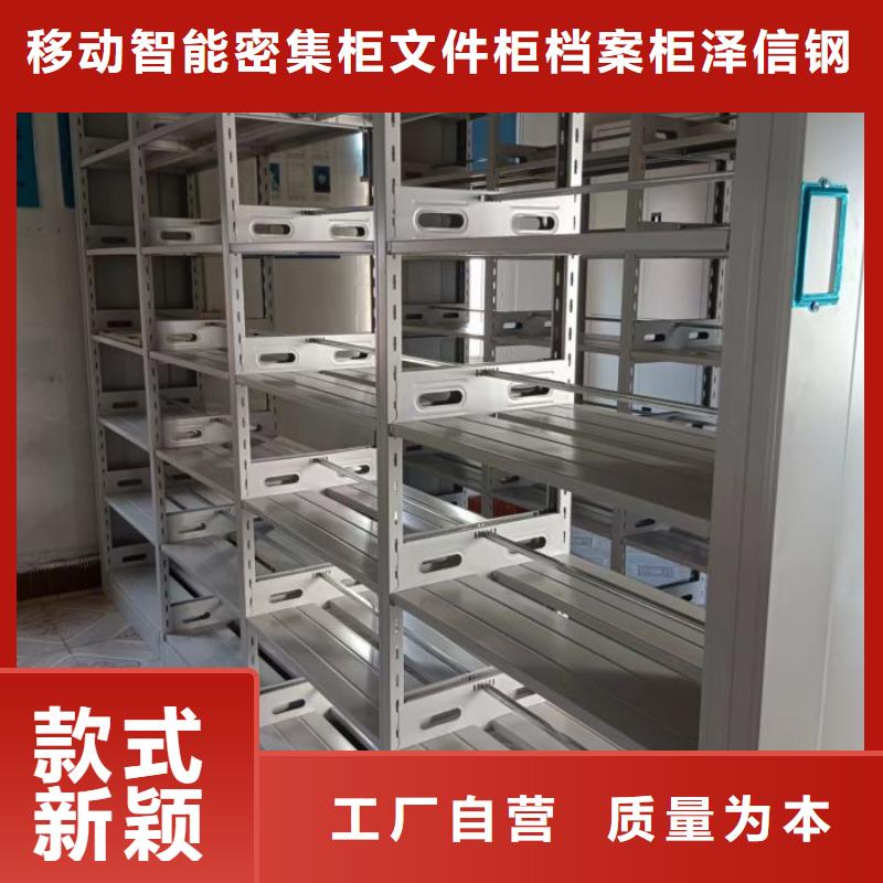 密集柜-视频-密集柜-内蒙古兴安市呼伦贝尔|呼和浩特|锡林郭勒|乌海|赤峰|鄂尔多斯当地公司