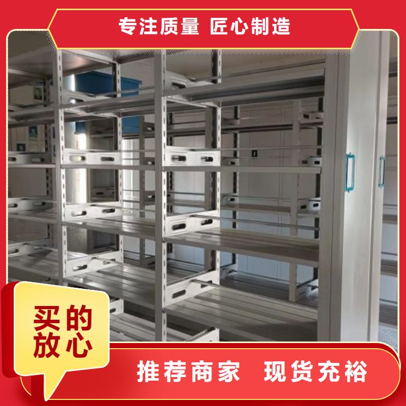 谢谢惠顾【泽信】五层箱式密集架