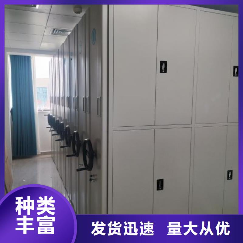制造商创造服务【泽信】密集档案资料柜