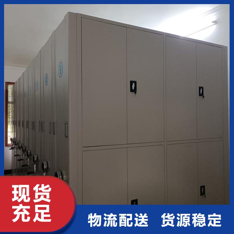 厂家坚持追求高质量产品【泽信】档案室密集文件柜
