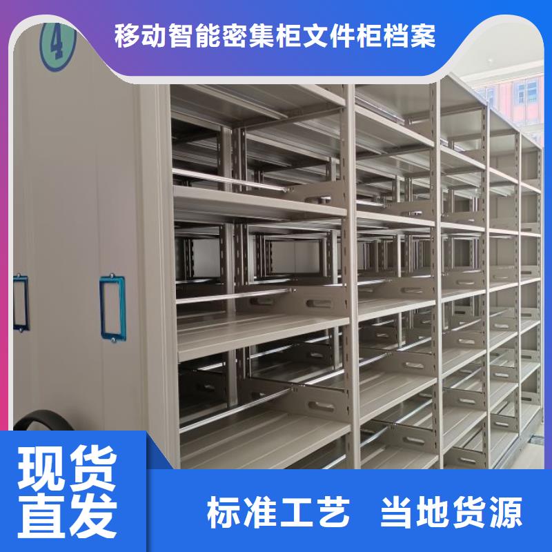 密集柜-视频-密集柜|江西省上饶市|玉山|余干|景德镇|赣州|南昌|吉安|抚州