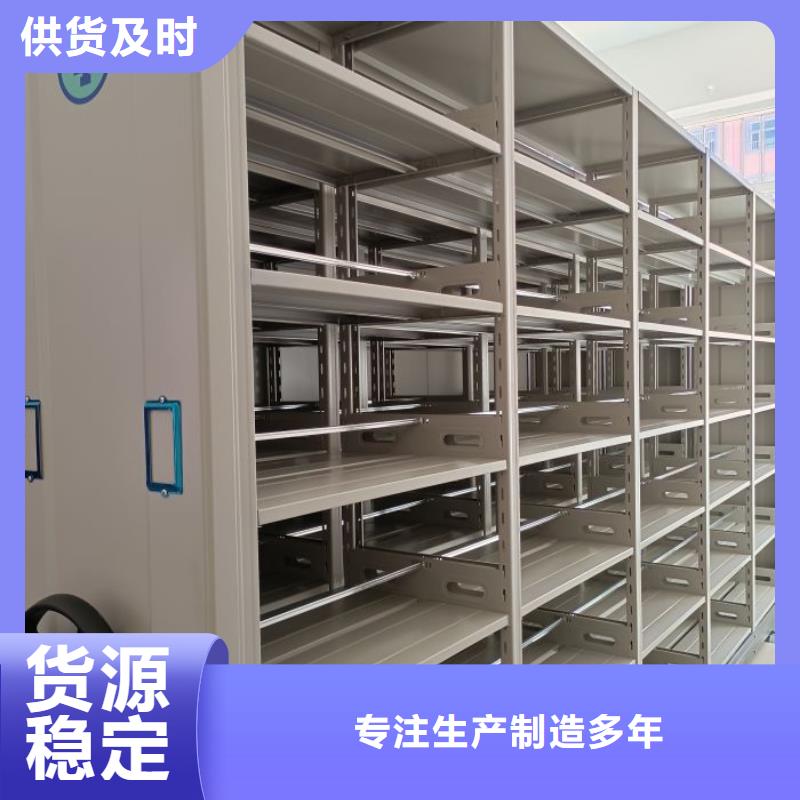 产品的选择常识【泽信】保密型密集架