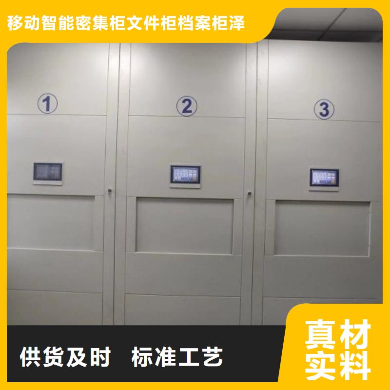 密集柜-视频-密集柜_陕西省咸阳市市场覆盖杨陵|淳化|汉中|宝鸡|西安|安康|商洛|榆林等