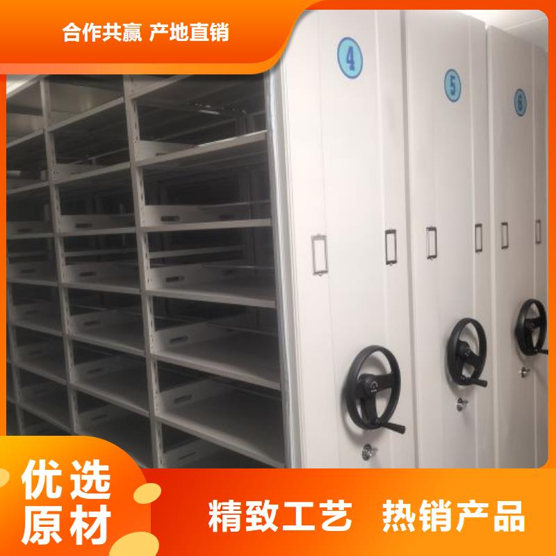 哪家好的【泽信】手动移动档案柜