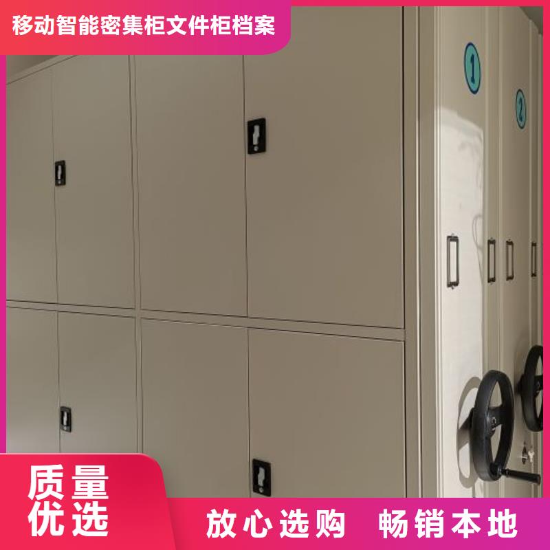 产品使用有哪些基本性能要求【泽信】移动密集资料柜