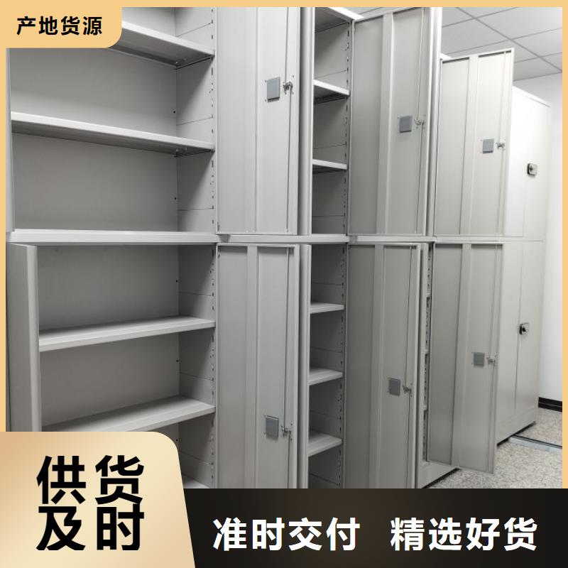 遵守守信【泽信】智能物证密集柜