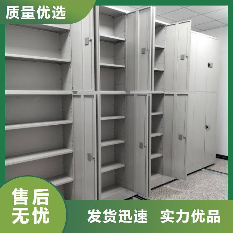 密集柜-视频-密集柜_陕西省咸阳市市场覆盖杨陵|淳化|汉中|宝鸡|西安|安康|商洛|榆林等