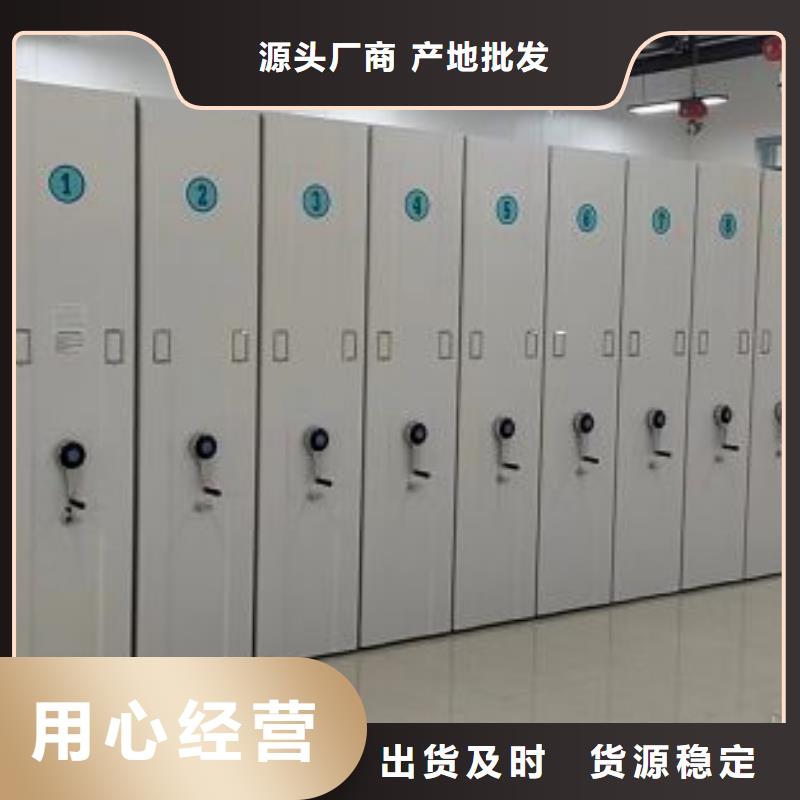 密集柜-视频-密集柜-内蒙古兴安市呼伦贝尔|呼和浩特|锡林郭勒|乌海|赤峰|鄂尔多斯当地公司