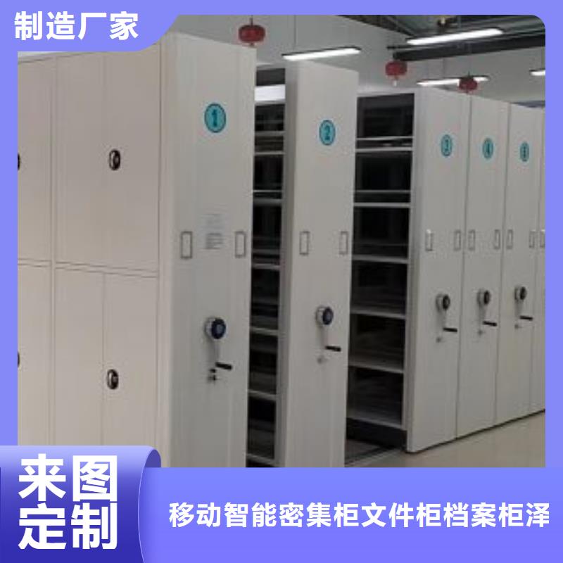 零售店【泽信】手摇密集架