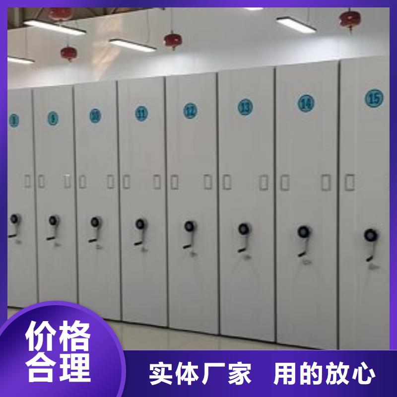 产品使用有哪些基本性能要求【泽信】移动密集资料柜