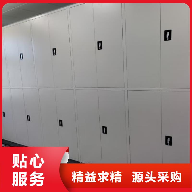 效益更高【泽信】档案室管理密集架