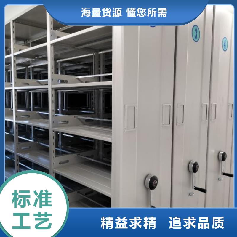 密集柜-视频-密集柜-内蒙古兴安市呼伦贝尔|呼和浩特|锡林郭勒|乌海|赤峰|鄂尔多斯当地公司