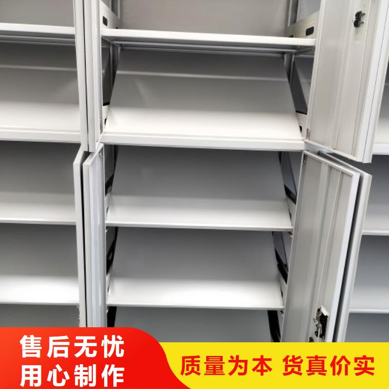 开拓创造【泽信】密集电动智能档案架