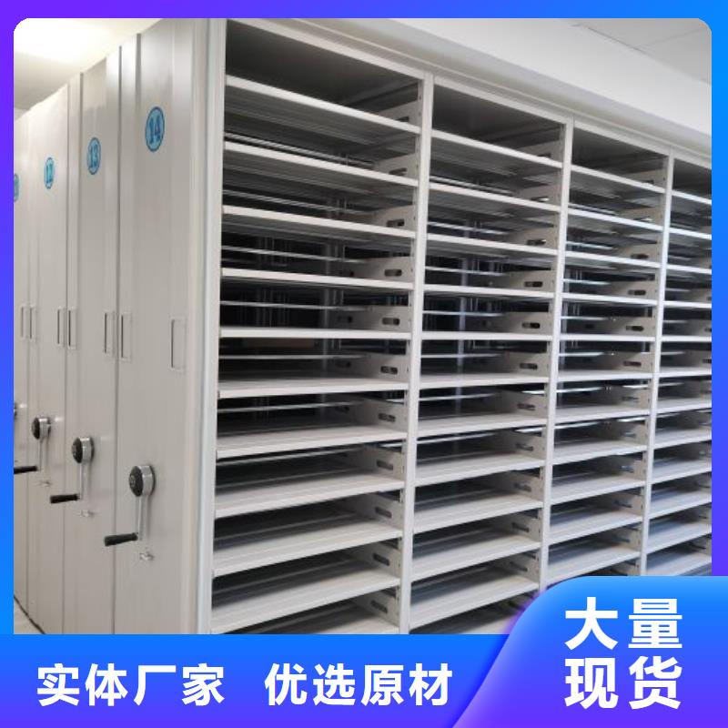 洽谈业务【泽信】档案室手动密集架