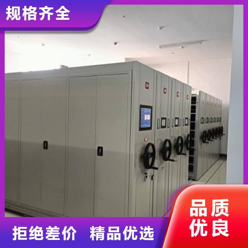 咨询合作【泽信】密集架档案柜手摇式