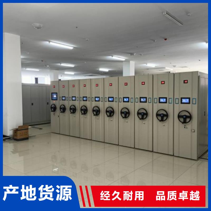 密集柜-视频-密集柜-内蒙古兴安市呼伦贝尔|呼和浩特|锡林郭勒|乌海|赤峰|鄂尔多斯当地公司