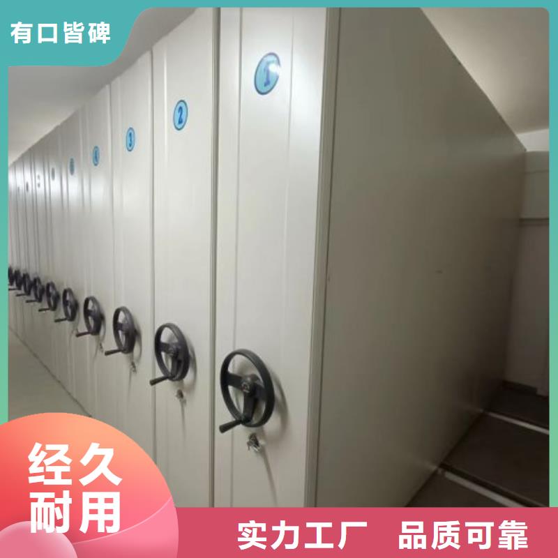 制造商创造服务【泽信】密集档案资料柜