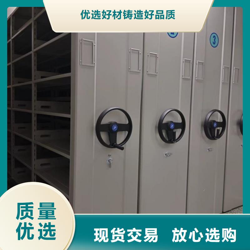产品的选择常识【泽信】保密型密集架